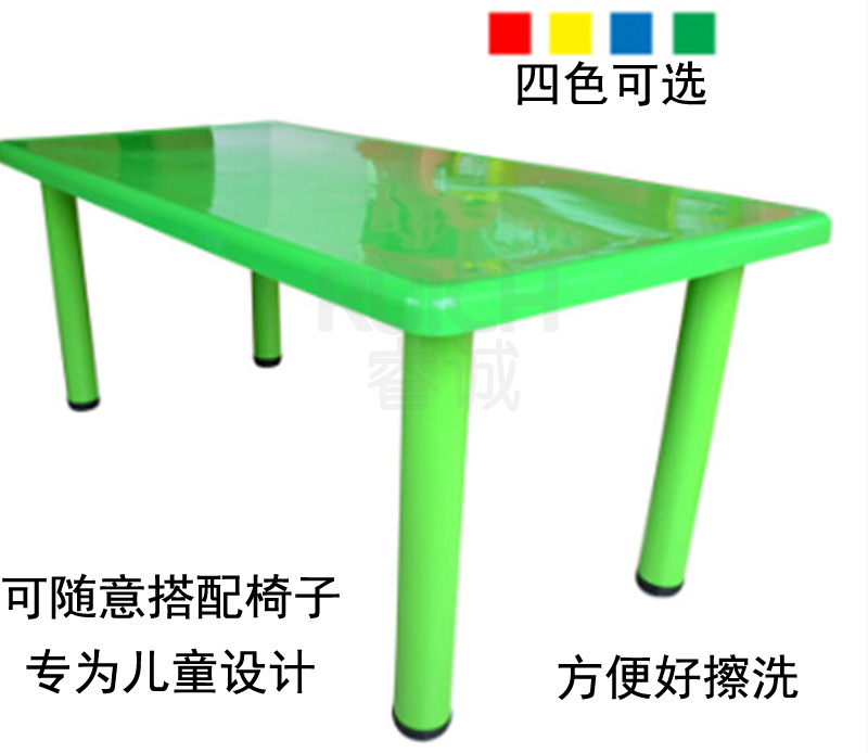 兒童光面長(zhǎng)方塑料桌