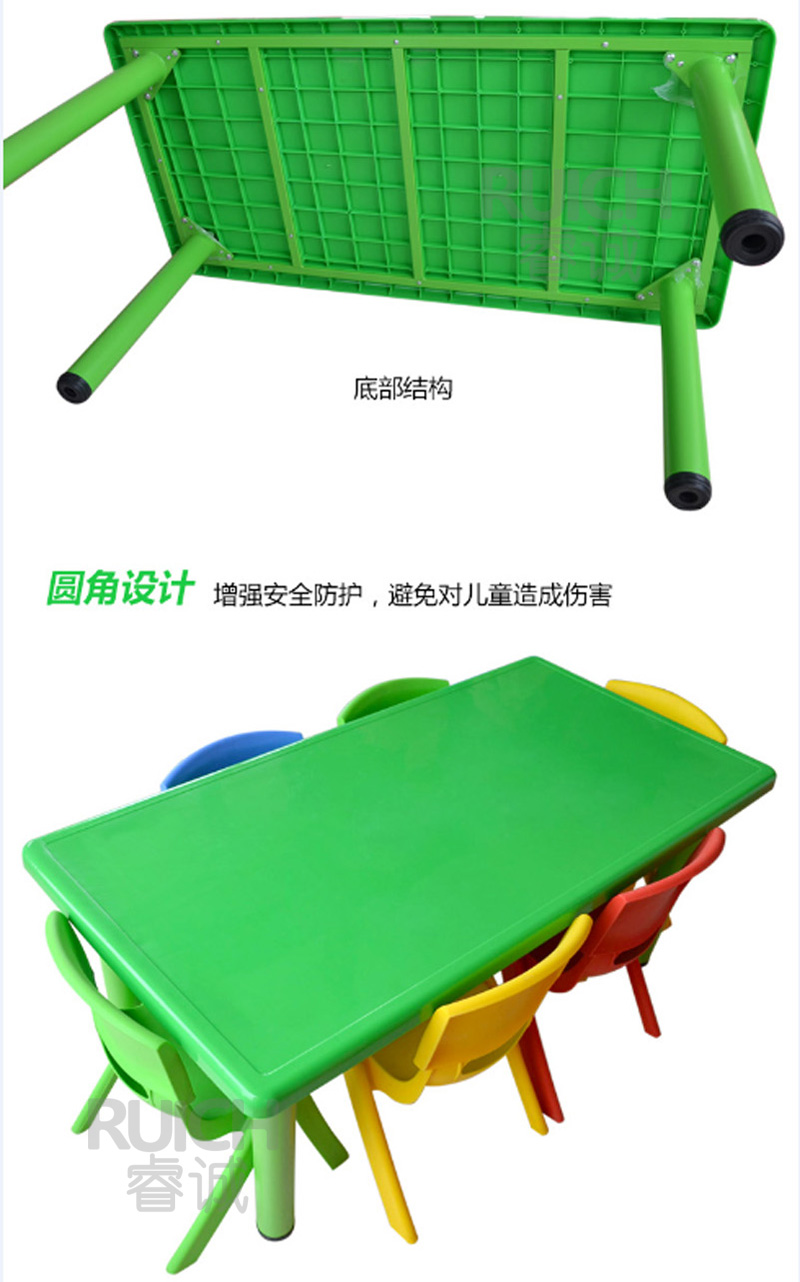 兒童光面長(zhǎng)方塑料桌