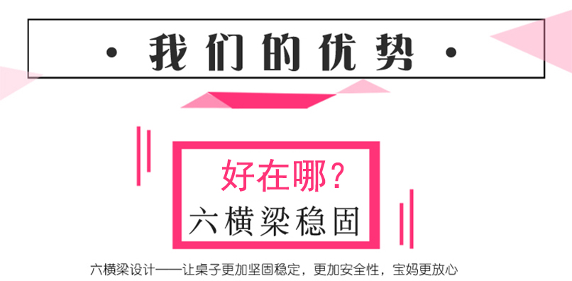 兒童塑料升降長方桌