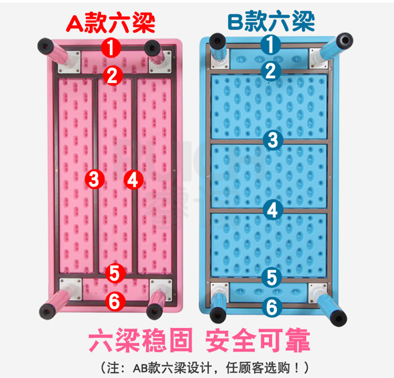 兒童塑料升降長方桌