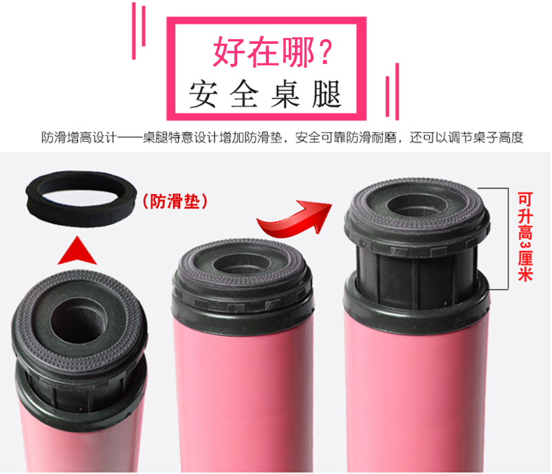 兒童塑料升降長方桌