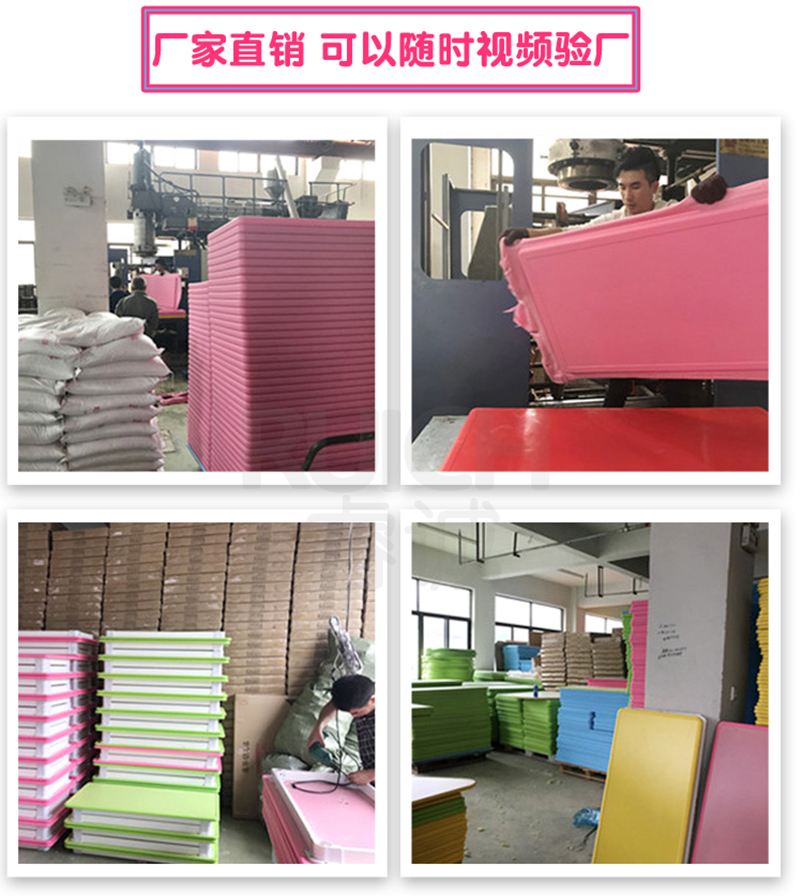 兒童塑料升降長方桌