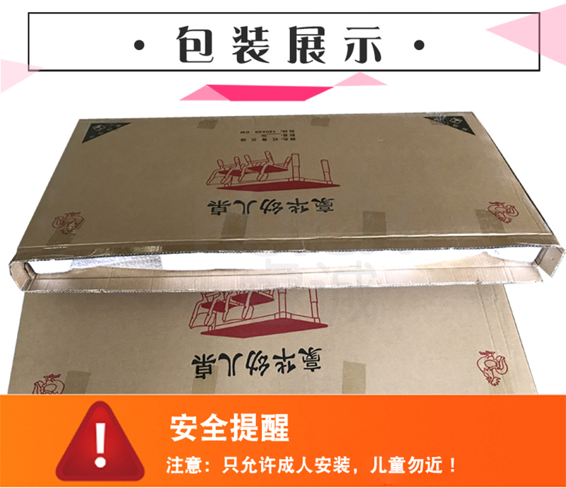 兒童塑料升降長方桌