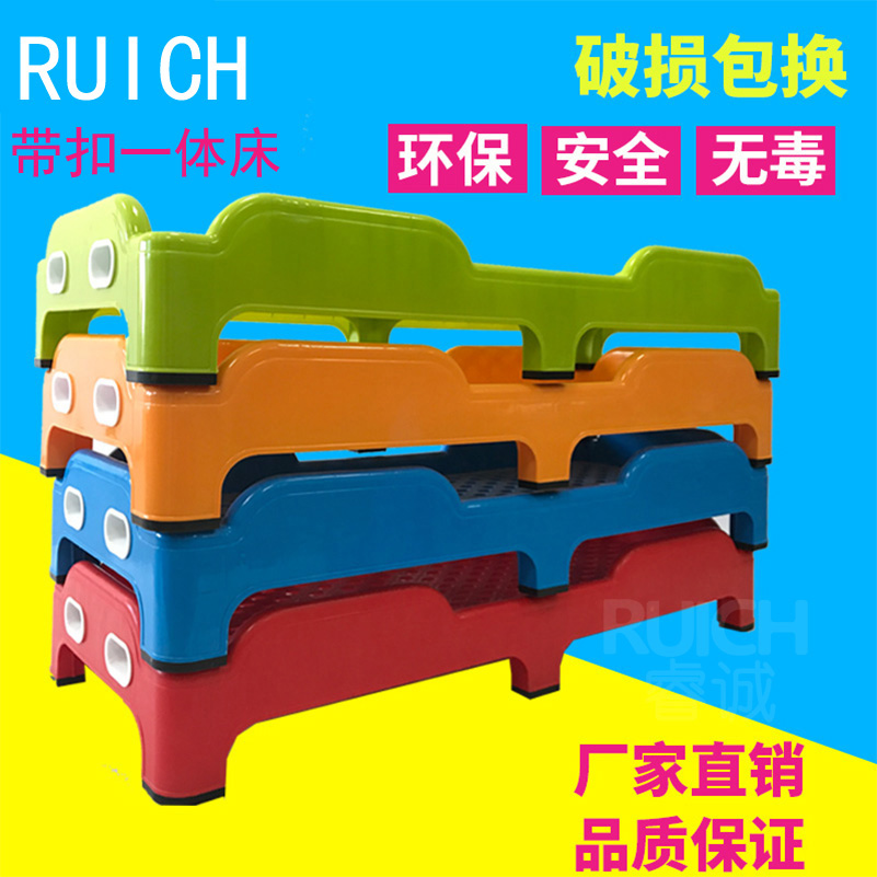 幼兒園拆裝塑料床
