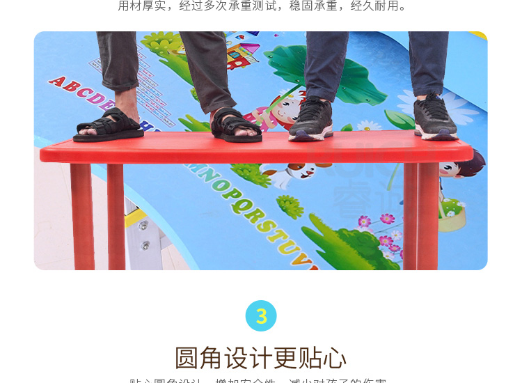 兒童高級塑料長方桌
