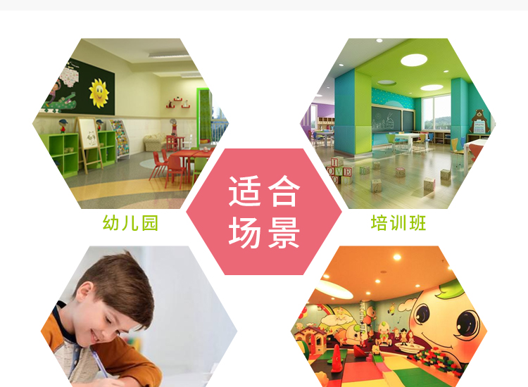 兒童高級塑料長方桌
