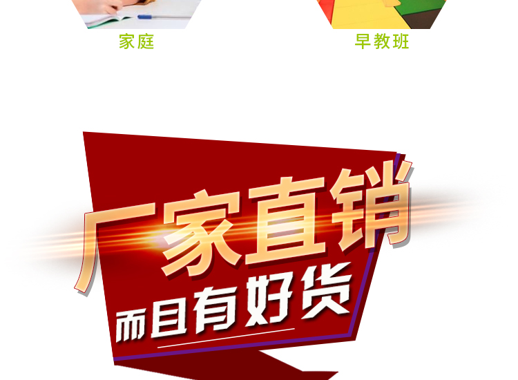 兒童高級塑料長方桌