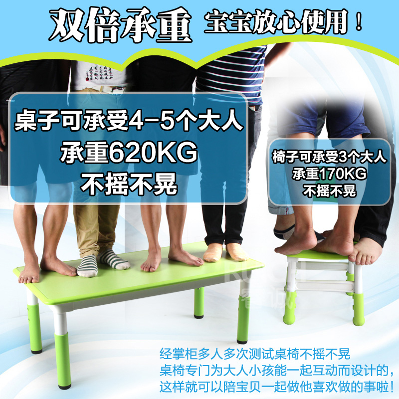 幼兒園豪華升降長方桌