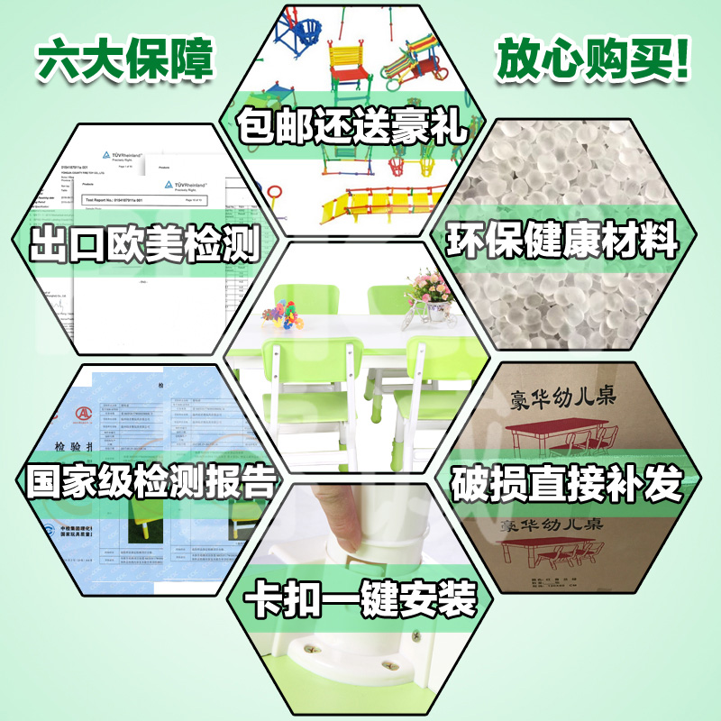 幼兒園豪華升降長方桌