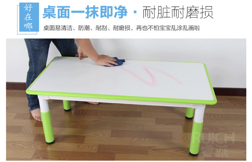 幼兒園豪華升降長方桌