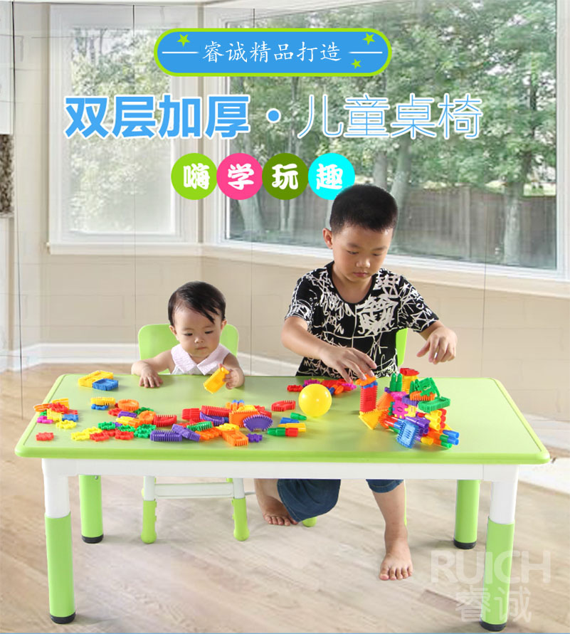 幼兒園豪華升降長方桌