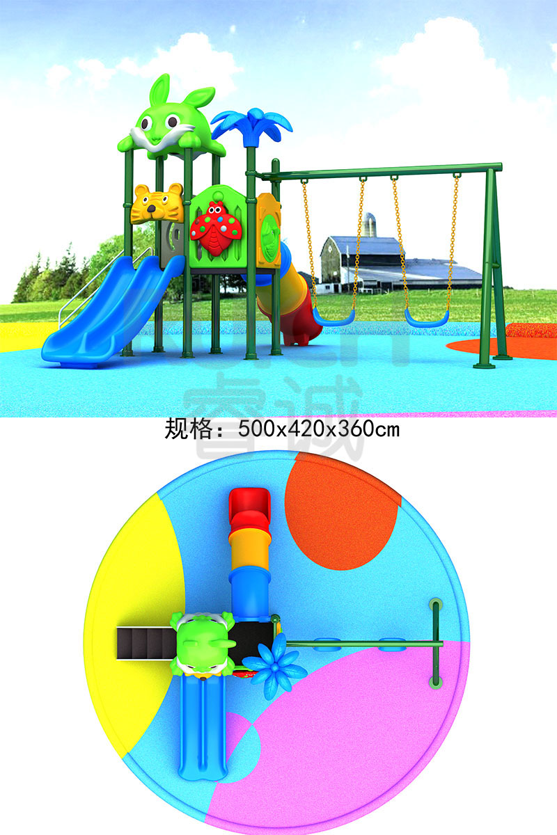 幼兒園兒童小型滑梯一