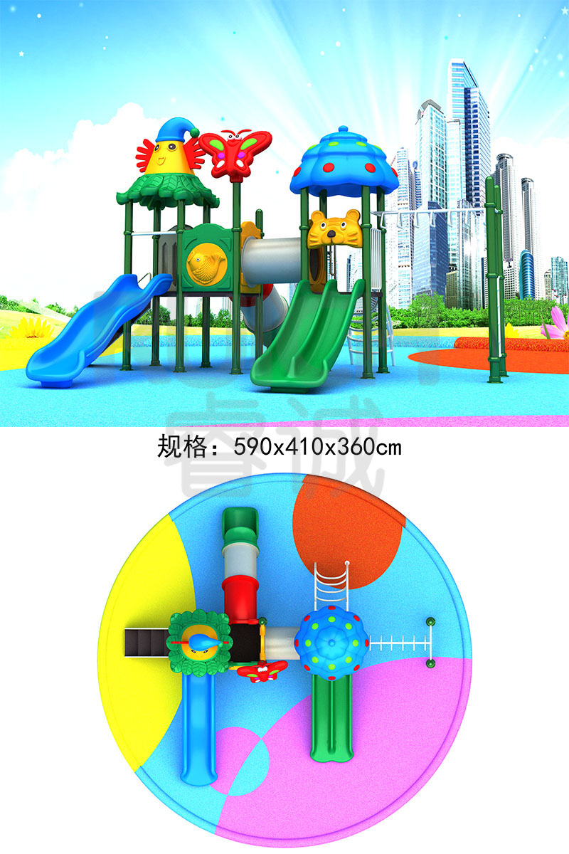 幼兒園兒童小型滑梯一