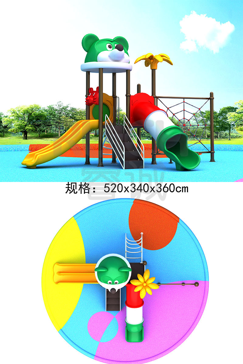幼兒園兒童小型滑梯三