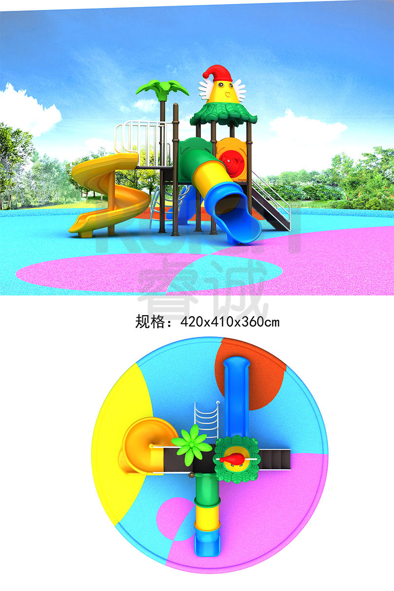 幼兒園兒童小型滑梯二