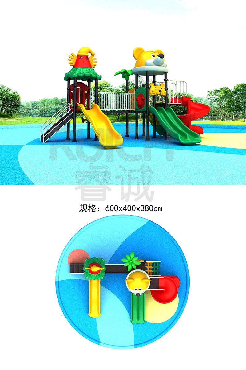 幼兒園兒童小型滑梯四