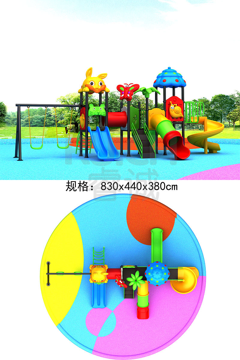 幼兒園兒童小型滑梯六