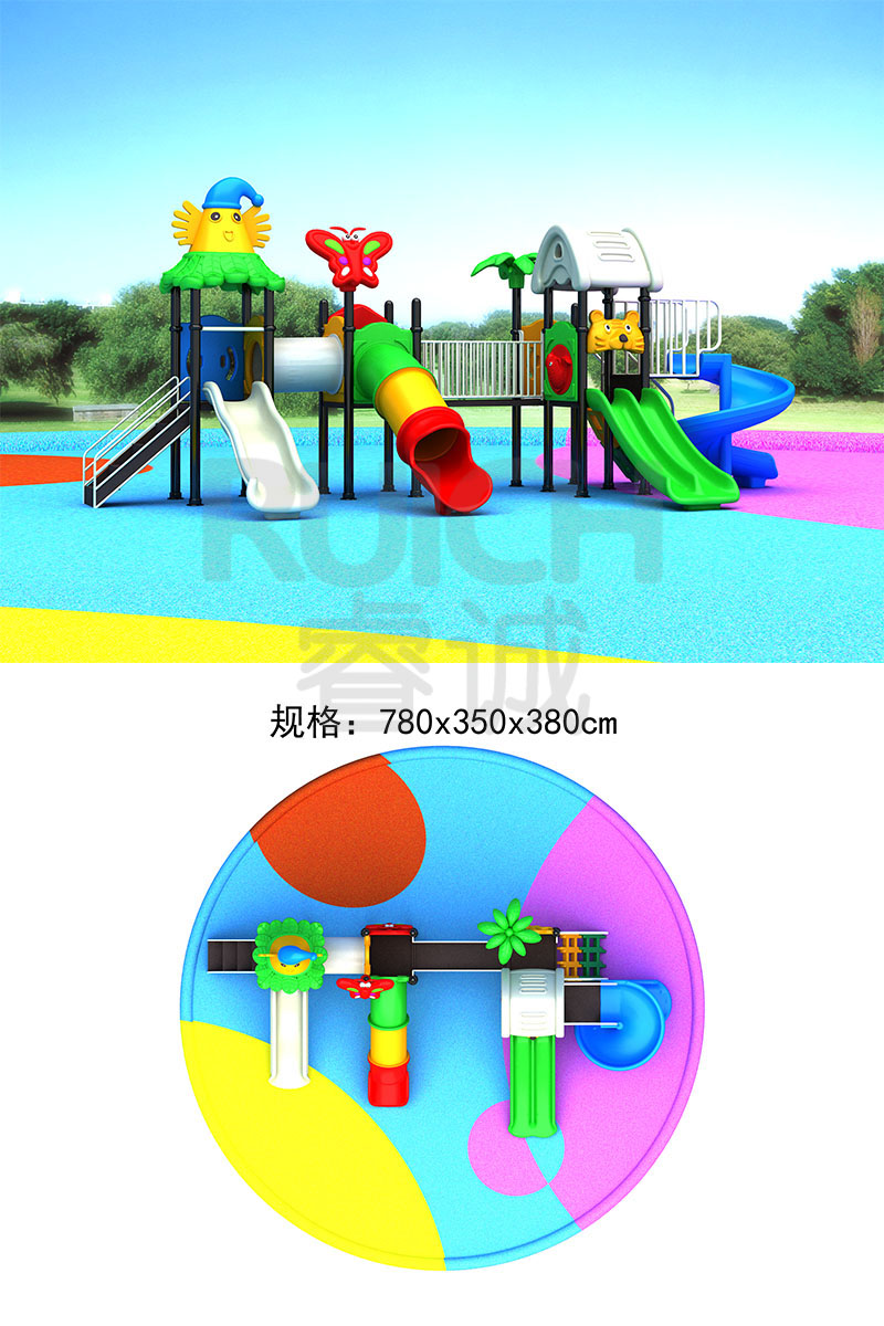 幼兒園兒童小型滑梯七