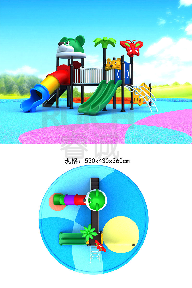 幼兒園兒童小型滑梯七