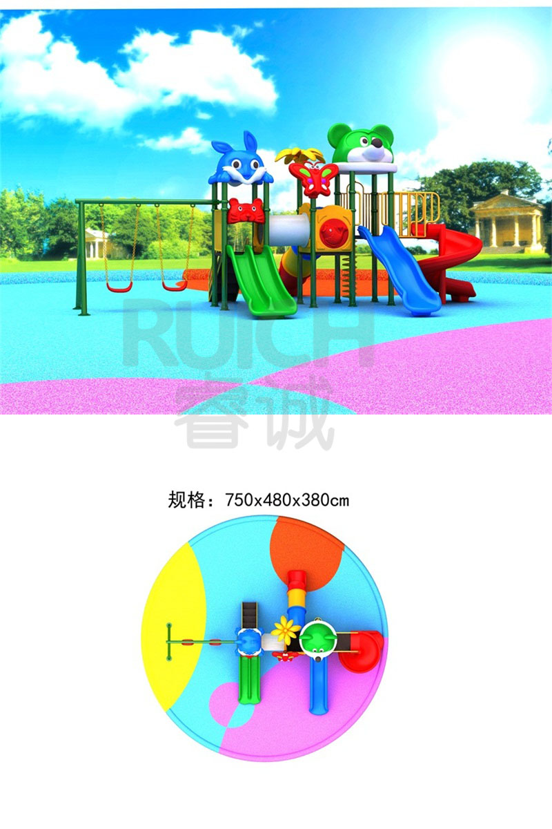 幼兒園兒童小型滑梯九