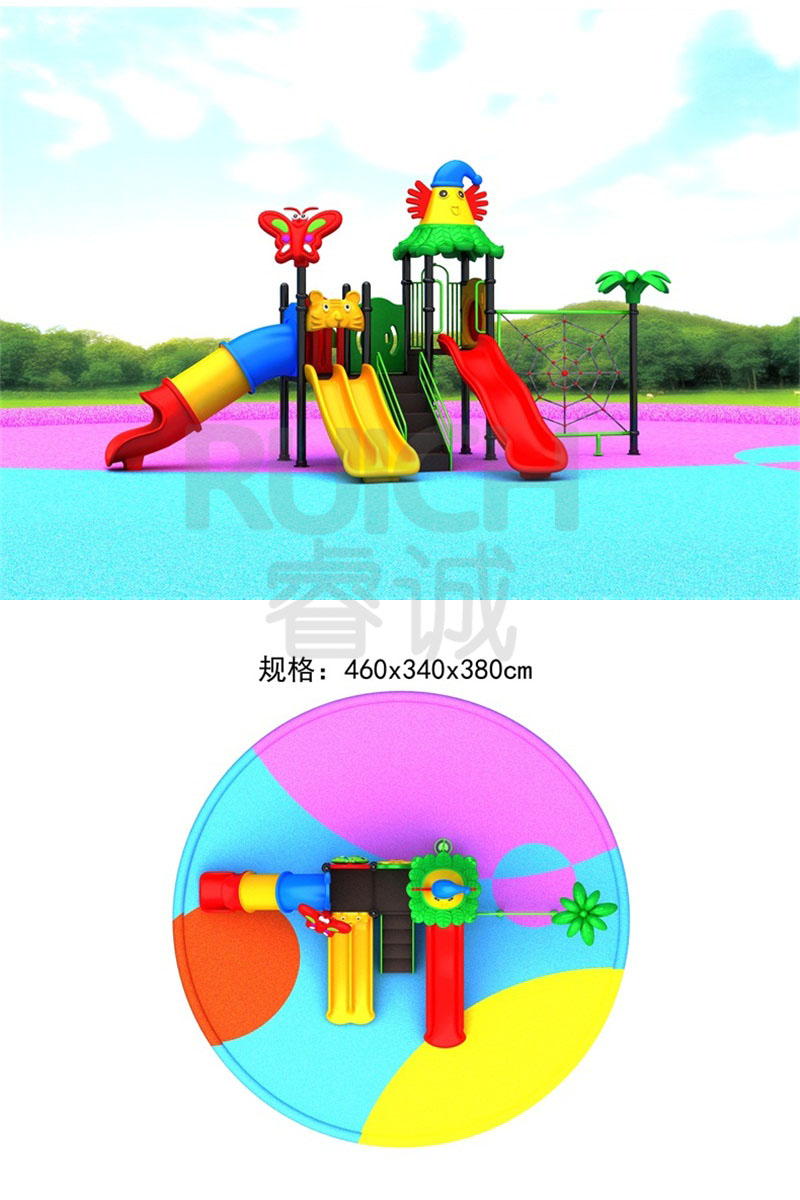 幼兒園兒童小型滑梯九