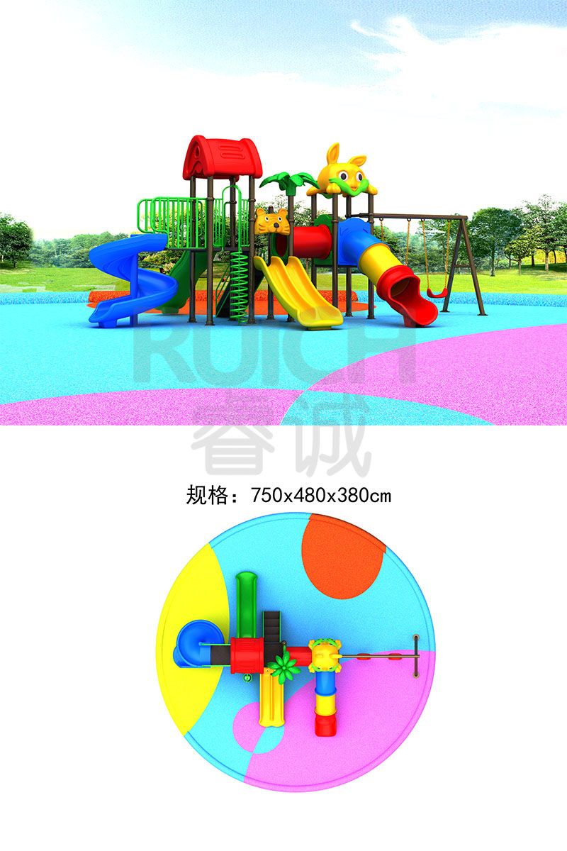 幼兒園兒童小型滑梯八