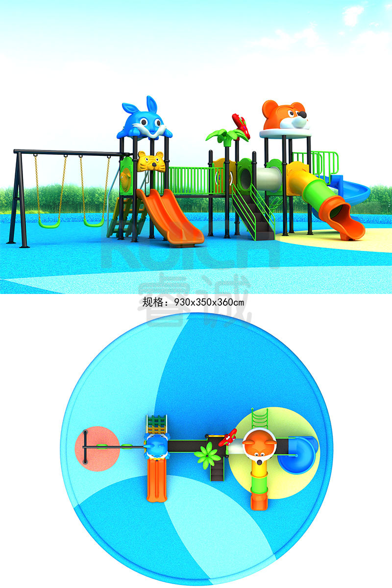 幼兒園兒童小型滑梯八