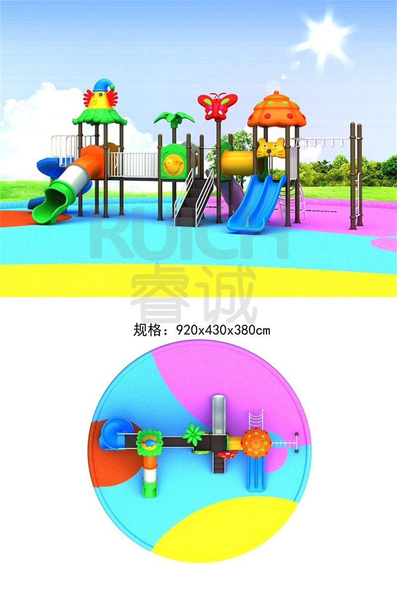 幼兒園兒童小型滑梯十