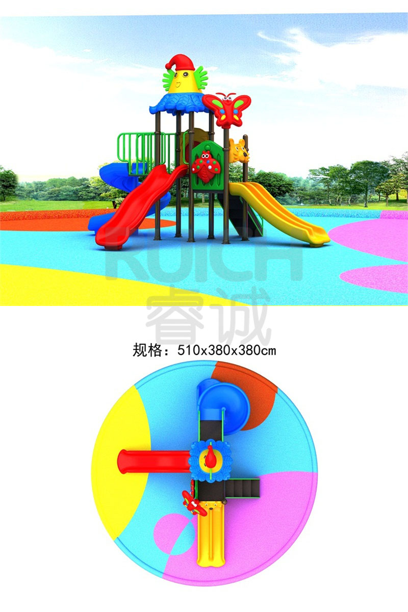 幼兒園兒童小型滑梯十