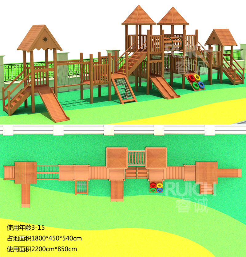 兒童戶外木質組合滑梯C