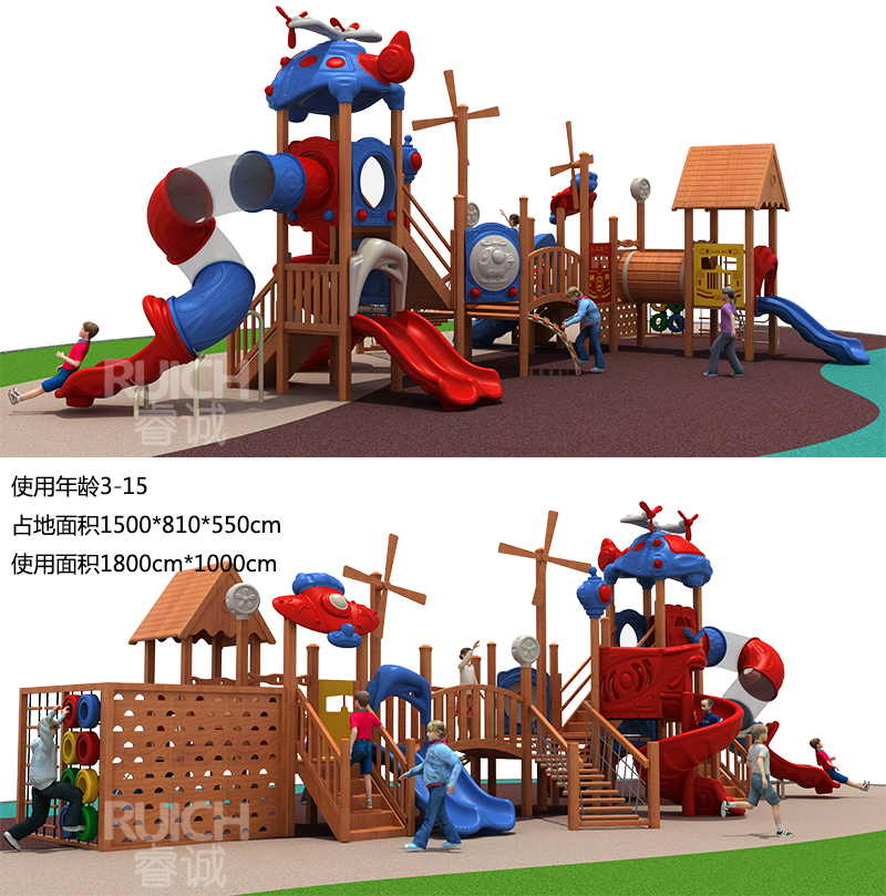 兒童戶外木質組合滑梯G