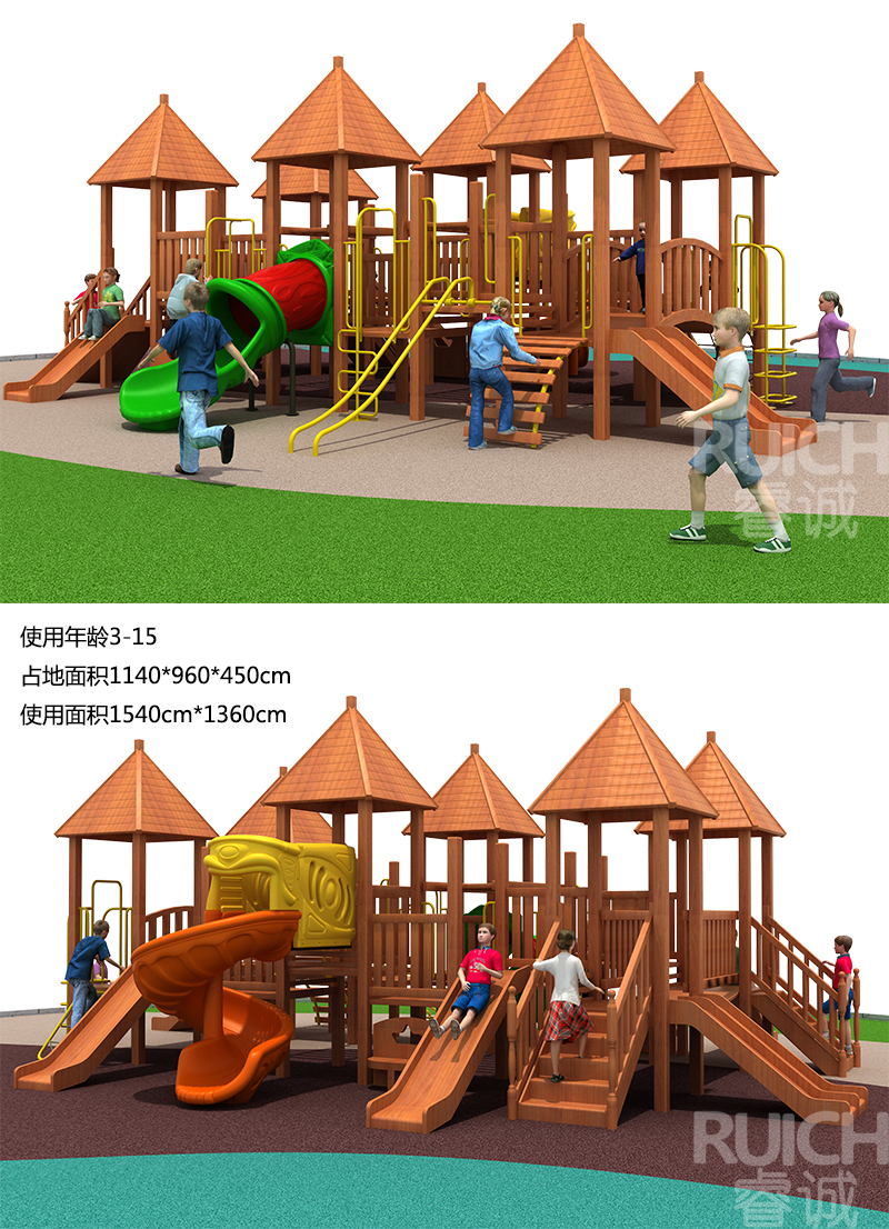 兒童戶外木質(zhì)組合滑梯J