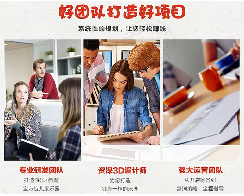 淘氣堡英倫風格森林海洋定制一