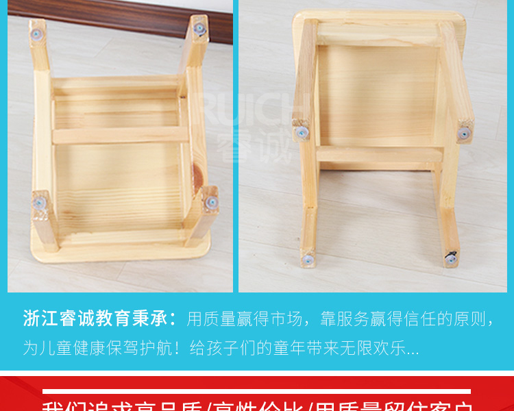 兒童樟子松橡木桌椅