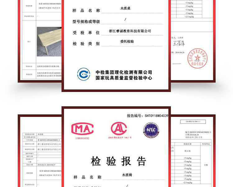 兒童樟子松橡木桌椅