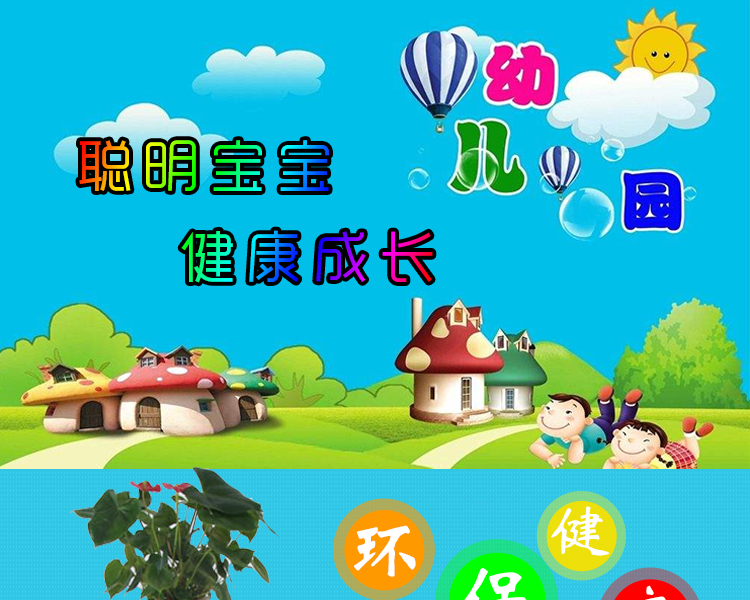 兒童樟子松橡木桌椅