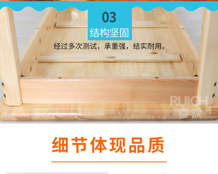 兒童樟子松橡木桌椅