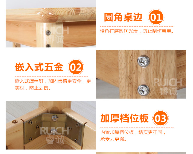 兒童樟子松橡木桌椅