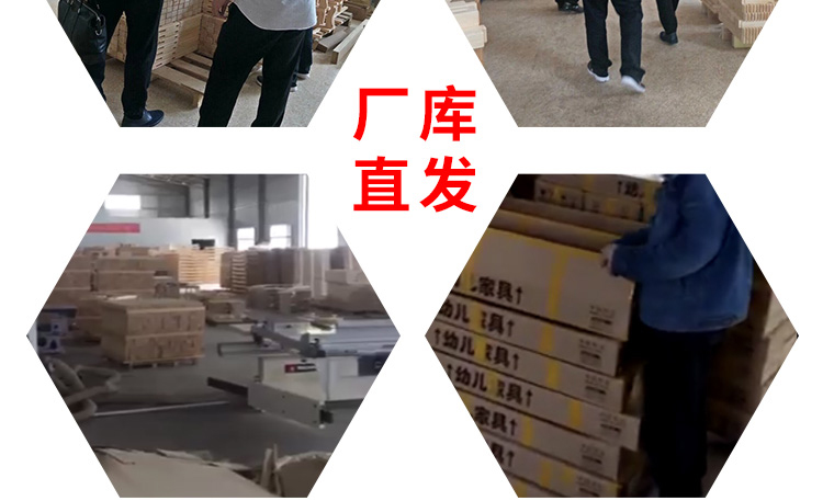 兒童樟子松橡木桌椅