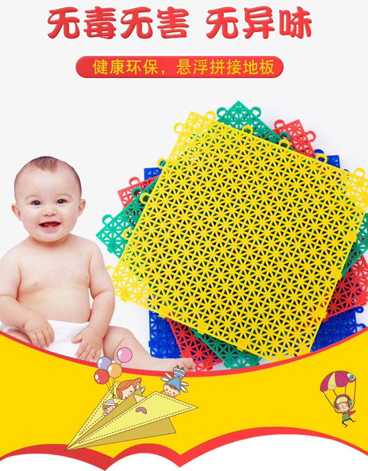懸浮地板適用于室內(nèi)外隨意拼裝