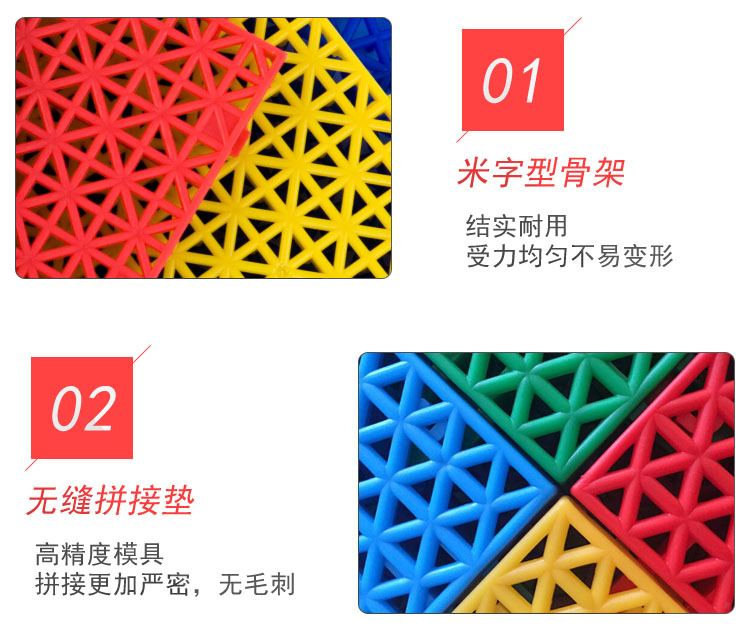 懸浮地板適用于室內(nèi)外隨意拼裝