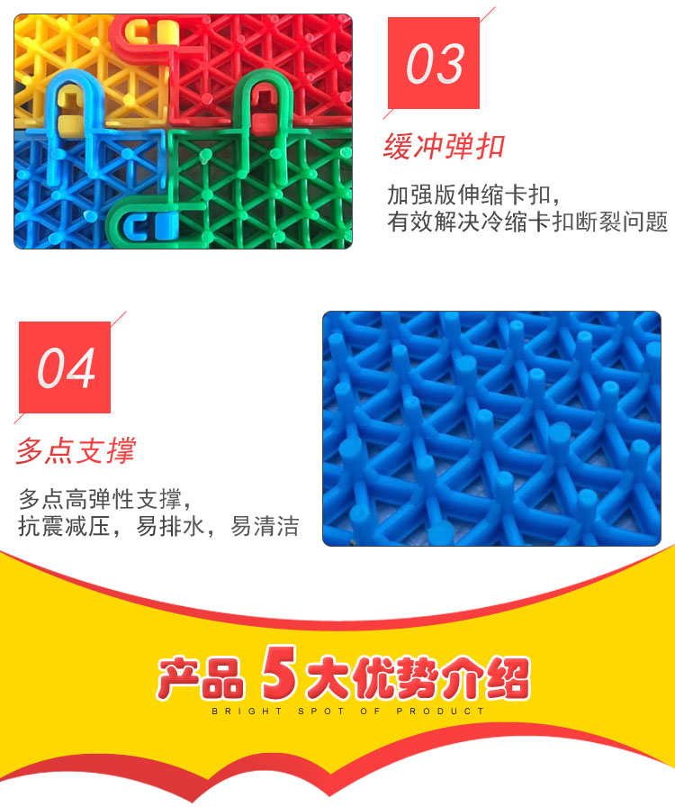 懸浮地板適用于室內(nèi)外隨意拼裝