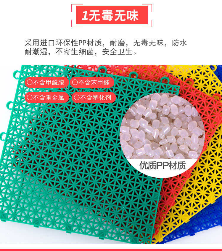 懸浮地板適用于室內(nèi)外隨意拼裝