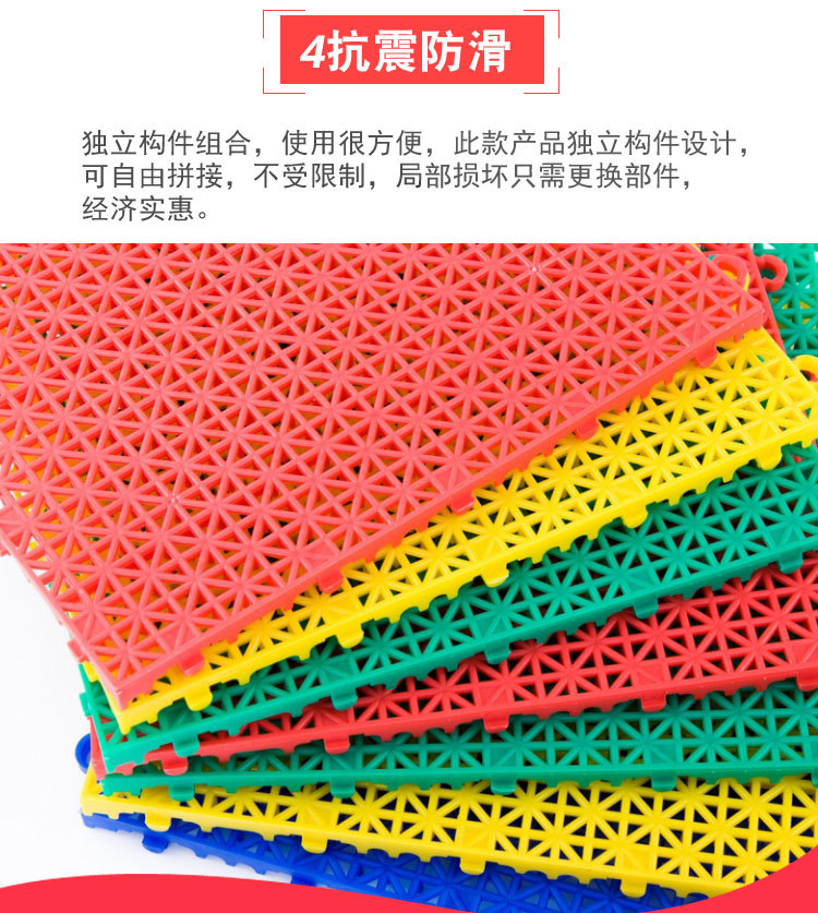 懸浮地板適用于室內(nèi)外隨意拼裝