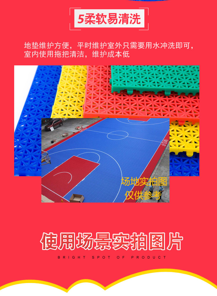 懸浮地板適用于室內(nèi)外隨意拼裝