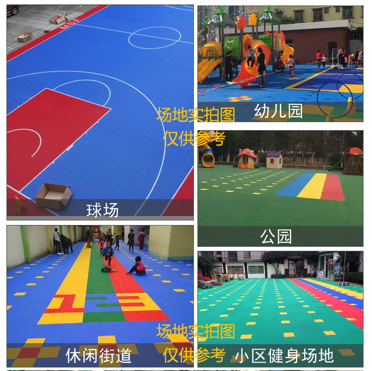 懸浮地板適用于室內(nèi)外隨意拼裝