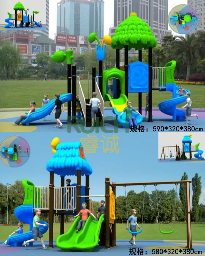 兒童塑料小型滑梯