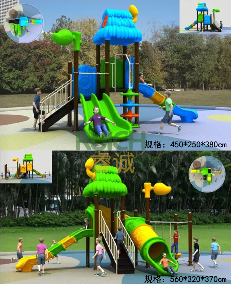 兒童玩樂小型塑料滑梯