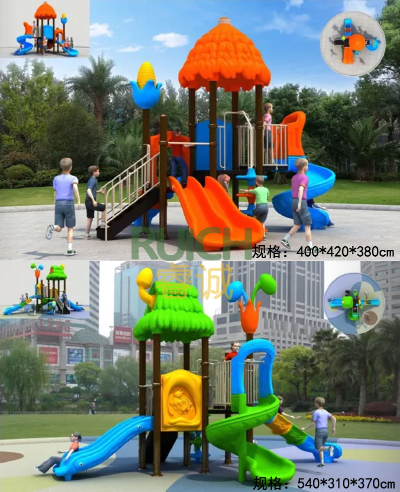 兒童玩樂小型塑料滑梯