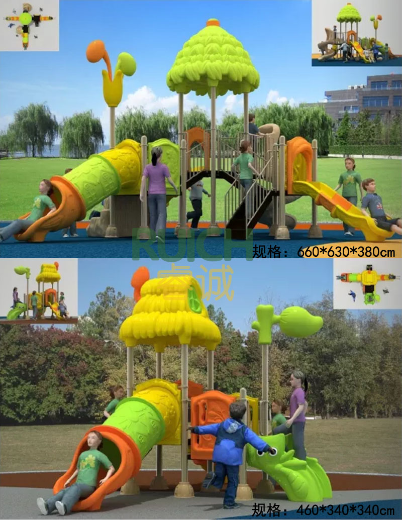 幼兒園兒童小型塑料滑梯